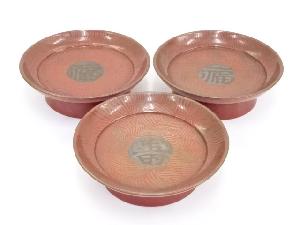 古物　朱漆塗福寿蒔絵台皿3客